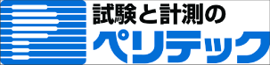 株式会社ペリテック
